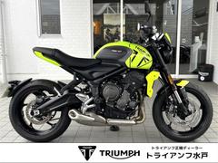 ＴＲＩＵＭＰＨ　トライデント６６０　トライアンフ水戸オリジナルカラー　トライアンフレーシングイエロー　新車