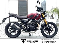 ＴＲＩＵＭＰＨ　スクランブラー４００Ｘ　カーニバルレッド／ファントムブラック　中古車　エンジンドレッサーバー・ロアエンジンバー装備