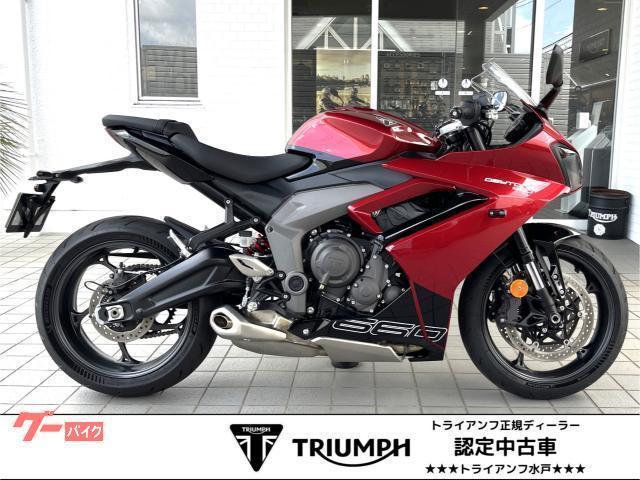 デイトナ660 カーニバルレッド／サファイアブラック 登録済未使用車 トライアンフシフトアシスト装備