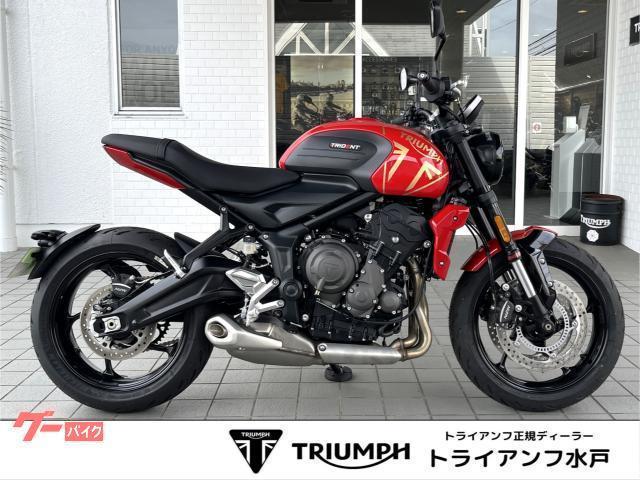トライデント660 登録済未使用車 クイックシフター トライアンフ水戸オリジナルカラー ディアブロレッド