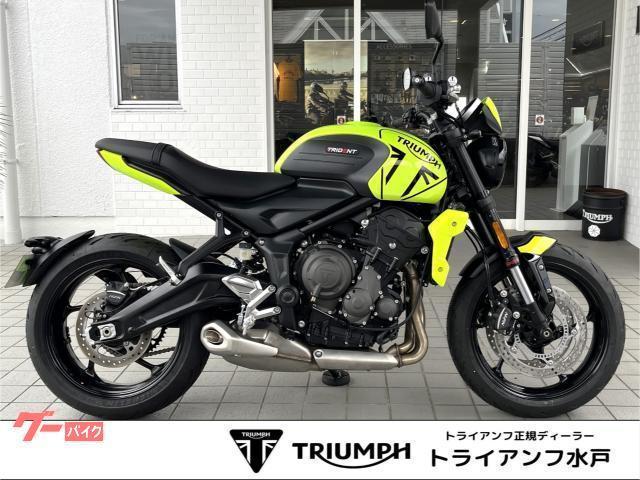 トライデント660 登録済未使用車 クイックシフター トライアンフ水戸オリジナルカラー トライアンフレーシングイエロー