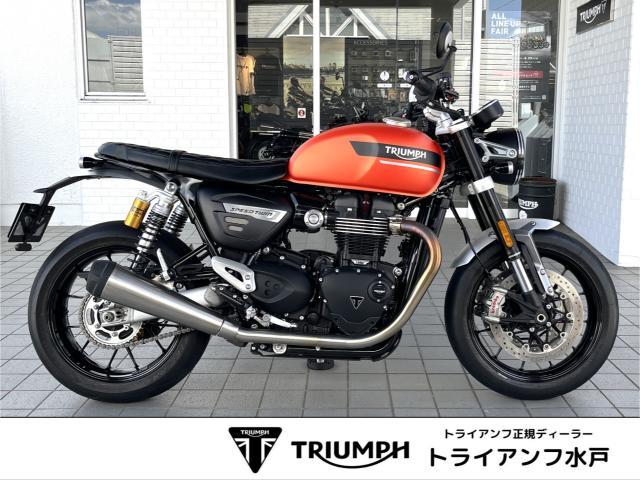 スピードツイン1200 マットバハオレンジ オーリンズリアサス他オプション多数装着