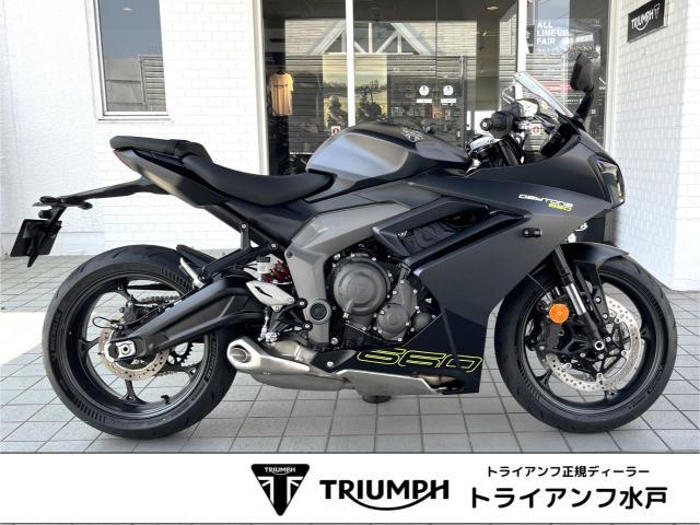 デイトナ660 サテングラナイト／サテンジェットブラック 登録済未使用車 トライアンフシフトアシスト装備