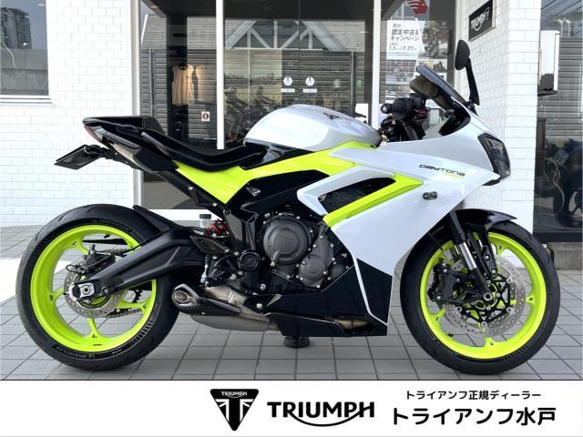 デイトナ660 トライアンフ水戸オリジナルカスタム 登録済未使用車 スノードニアホワイト／レーシングイエロー／サファイアブラック