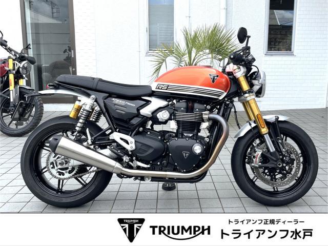 スピードツイン1200RS バハオレンジ／サファイアブラック ローハンドルキット クイックシフター オーリンズ ブレンボ