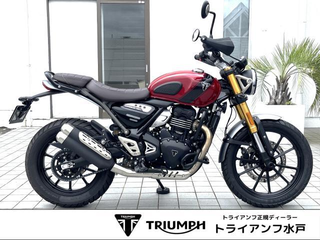 スクランブラー400X カーニバルレッド／ファントムブラック 中古車 エンジンドレッサーバー ロアエンジンバー装備