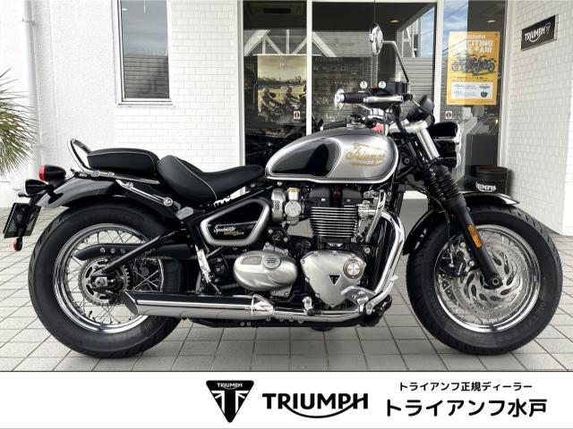 ボンネビル スピードマスターICONエディション アルミニウムシルバー／サファイアブラック ビーチハンドル フォワードコントロール