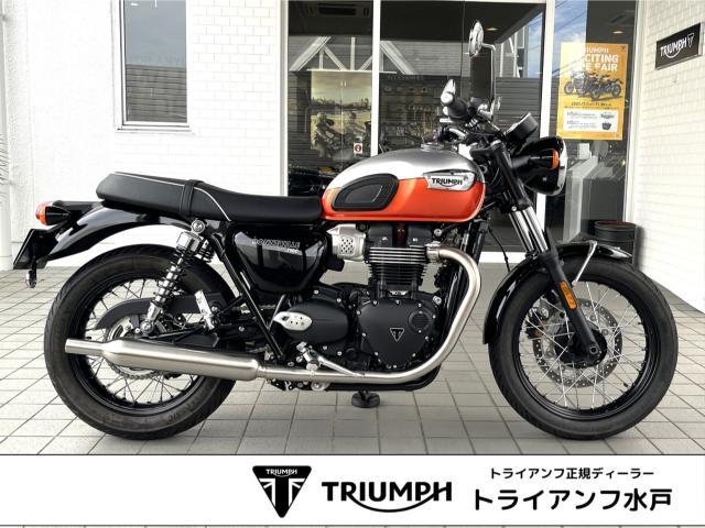 ボンネビルT100 アルミニウムシルバー／バハオレンジ クラシックスタイル 900CC ツインエンジン