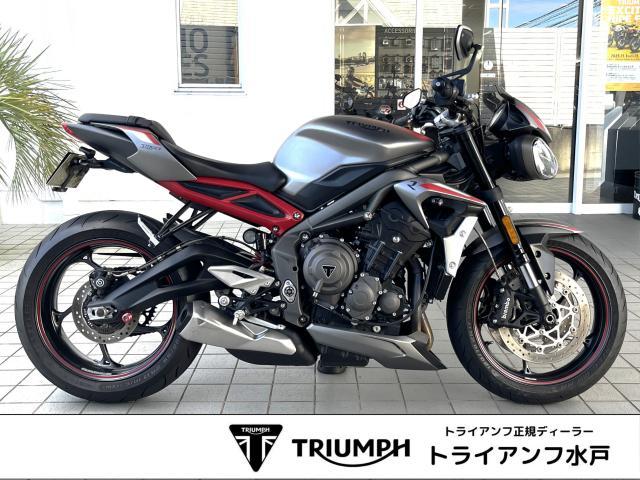 ストリートトリプル765R LOW マットシルバーアイス シート高780mm アップ ダウンクイックシフター