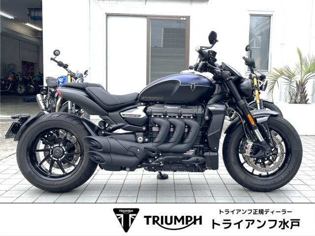 ロケット3ストームR サテンパックブルー／マットサテンブラック 2500CC 182PS 225NM クルコン ブレンボ