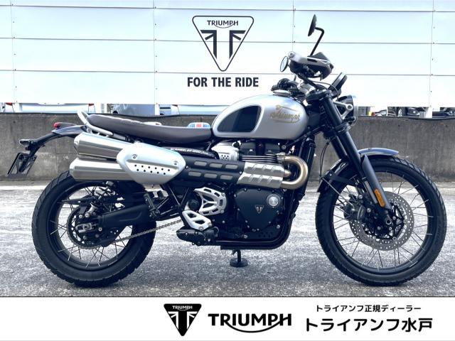 スクランブラー1200X 限定モデルICONエディション アルミニウムシルバー／サファイアブラック ナックルガード装備