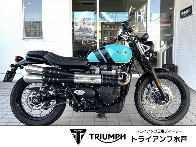 スクランブラー900 キングフィッシャーブルー バーエンドミラー サイドアップマフラー スクランブラースタイル