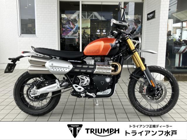 スクランブラー1200XE バハオレンジ／ファントムブラック