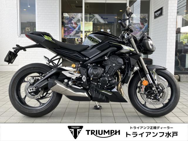 ストリートトリプル765RS ファントムブラック 現行モデル 上下クイックシフター TFTディスプレイ