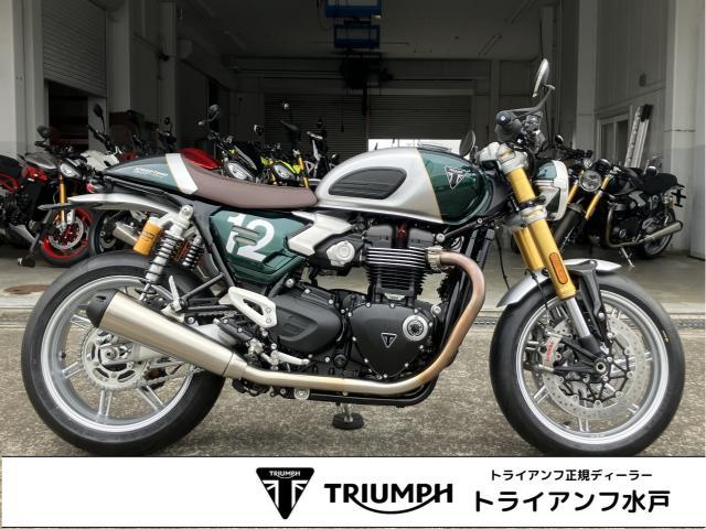 スピードツイン1200カフェレーサーエディション 登録済未使用車 アルミニウム／コンペティショングリーン 脱着シートカウル