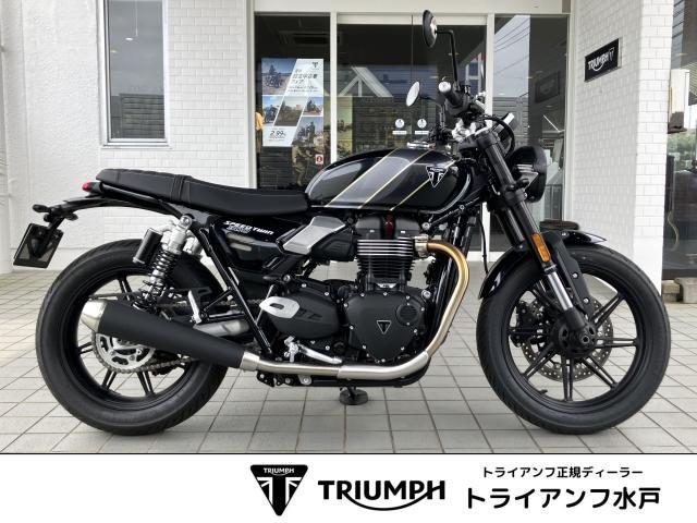 スピードツイン900 ファントムブラック／オーラムゴールド