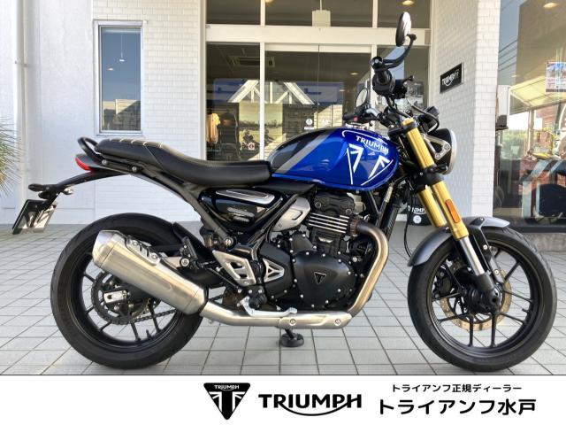 スピード400 ローダウン仕様 約35mmダウン カスピアンブルー／ストームグレー ビックシングル 40PS