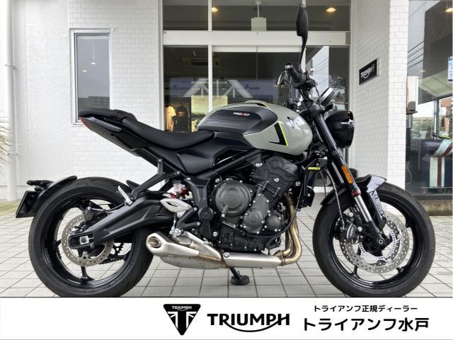 トライデント660 「ストーングレー」 上下クイックシフター