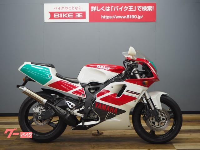 ヤマハ tzr250r バイク王 つくば絶版車館 新車 中古バイクなら グーバイク ヤマハ tzr250r バイク王 つくば絶版車館 新車 中古バイクなら グーバイク
