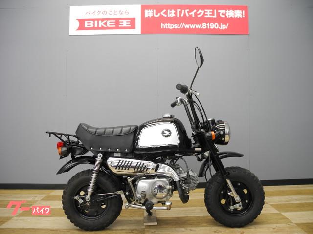 車両情報 ホンダ ゴリラ バイク王 つくば絶版車館 中古バイク 新車バイク探しはバイクブロス