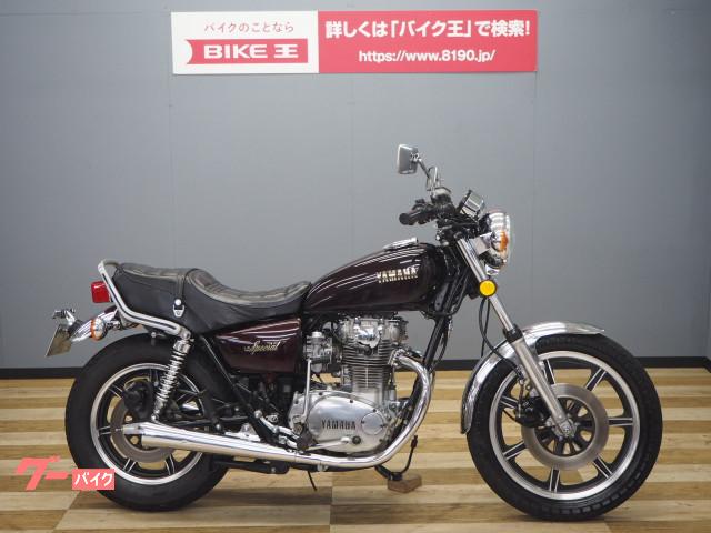 車両情報 ヤマハ Xs650スペシャル バイク王 つくば絶版車館 中古