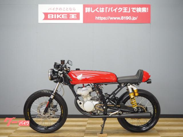 車両情報 ホンダ ドリーム50 バイク王 つくば絶版車館 中古バイク 新車バイク探しはバイクブロス