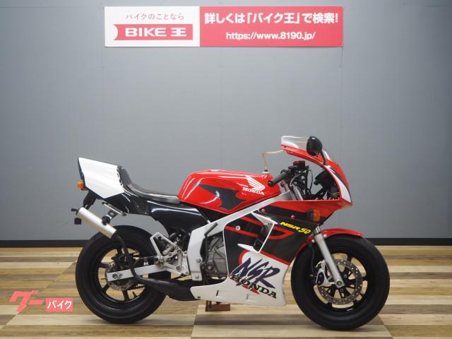 ｎｓｒ５０ ホンダ レッド系 赤色のバイク一覧 新車 中古バイクなら グーバイク