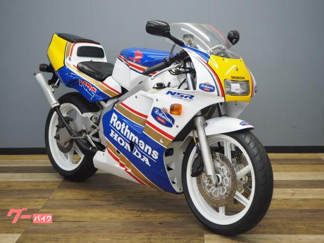 車両情報 ホンダ Nsr250r Sp バイク王 つくば絶版車館 中古バイク 新車バイク探しはバイクブロス