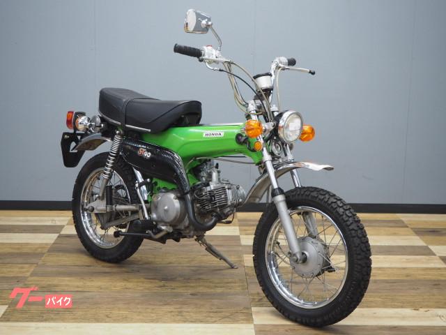 車両情報 ホンダ マイティdax St90 バイク王 つくば絶版車館 中古バイク 新車バイク探しはバイクブロス