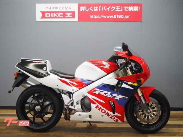 ホンダ ｒｖｆ ｒｃ４５ バイク王 つくば絶版車館 新車 中古バイクなら グーバイク