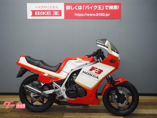 ホンダ ｃｂｒ４００ｆエンデュランス バイク王 つくば絶版車館 新車 中古バイクなら グーバイク
