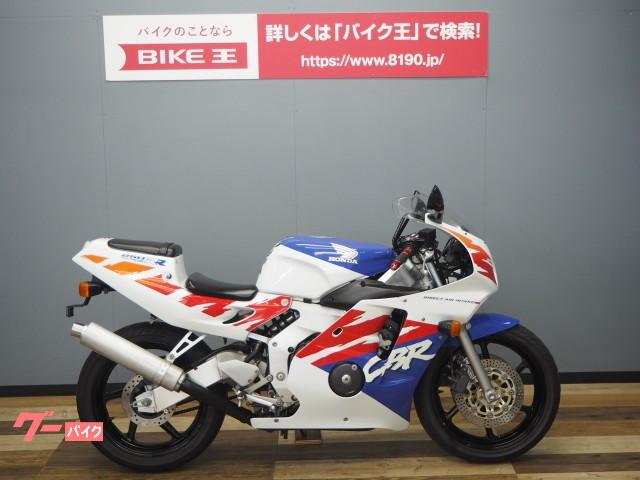 ホンダ ｃｂｒ２５０ｒｒ バイク王 つくば絶版車館 新車 中古バイクなら グーバイク
