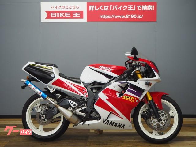 ヤマハ ｔｚｒ２５０ｓｐｒ バイク王 つくば絶版車館 新車 中古バイクなら グーバイク