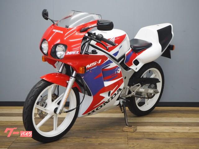 ホンダ ｎｓ １ 茨城県 バイク王 つくば絶版車館 b の中古バイク 新車バイク Goo バイク情報