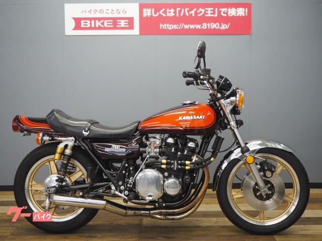 車両情報 カワサキ Z Iirs バイク王 つくば絶版車館 中古バイク 新車バイク探しはバイクブロス 車両情報 カワサキ Z Iirs バイク王 つくば絶版車館 中古バイク 新車バイク探しはバイクブロス