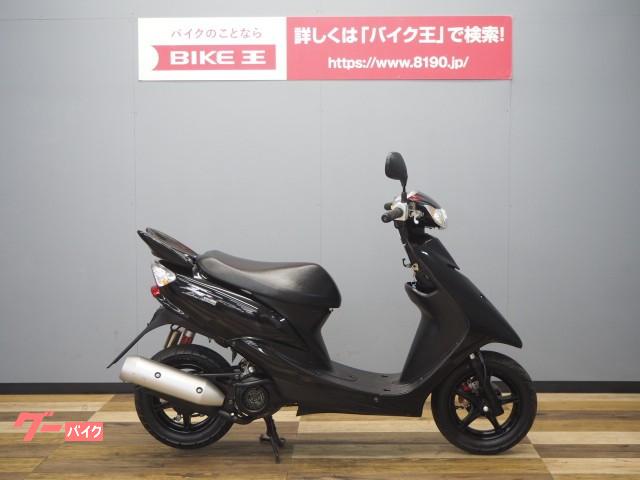 ヤマハ ｊｏｇ ｚｒ バイク王 つくば絶版車館 新車 中古バイクなら グーバイク