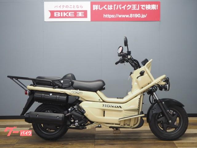 ｐｓ２５０ ホンダ 茨城県のバイク一覧 新車 中古バイクなら グーバイク