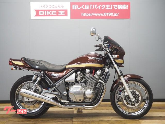 車両情報 カワサキ Zephyr1100rs バイク王 つくば絶版車館 中古バイク 新車バイク探しはバイクブロス
