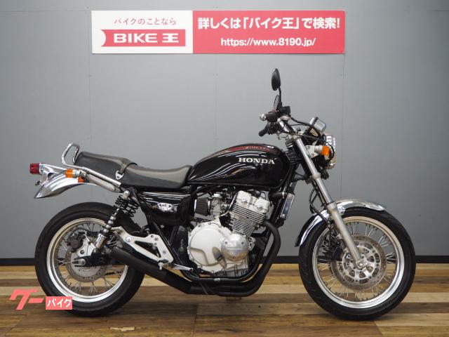 車両情報 ホンダ Cb400four バイク王 つくば絶版車館 中古バイク 新車バイク探しはバイクブロス