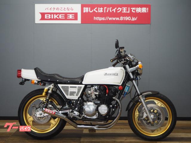 カワサキ ｚ４００ｆｘ ｅ２ カスタム多数 バイク王 つくば絶版車館 新車 中古バイクなら グーバイク