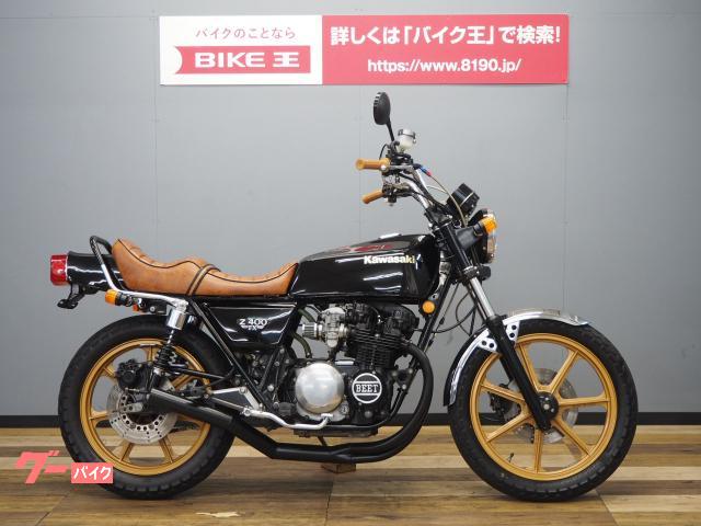 車両情報 カワサキ Z400fx バイク王 つくば絶版車館 中古バイク 新車バイク探しはバイクブロス