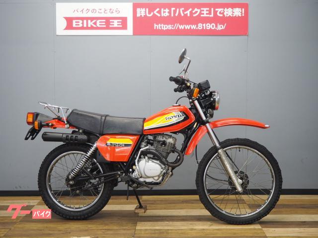 ｘｌ１２５他のバイクを探すなら 茨城県 栃木県 群馬県 埼玉県 千葉県他 グーバイク