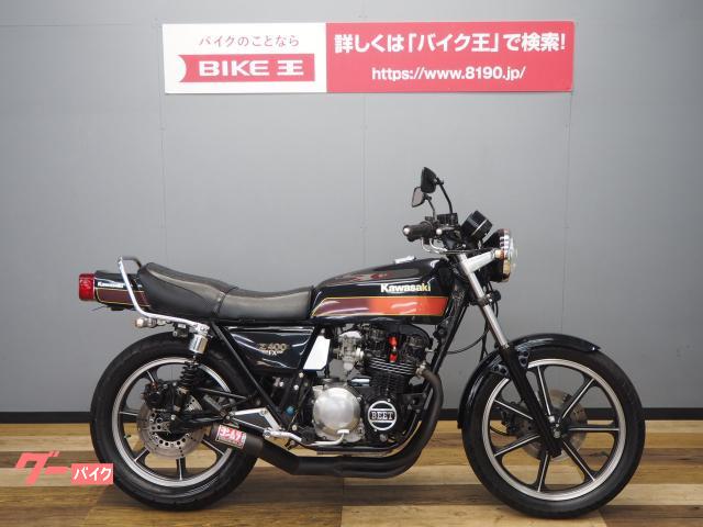 カワサキ ｚ４００ｆｘ ｅ４ バイク王 つくば絶版車館 新車 中古バイクなら グーバイク