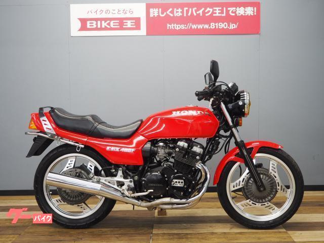 ホンダ ＣＢＸ４００Ｆ 国内 ソリッドカラー｜バイク王 つくば絶版車館