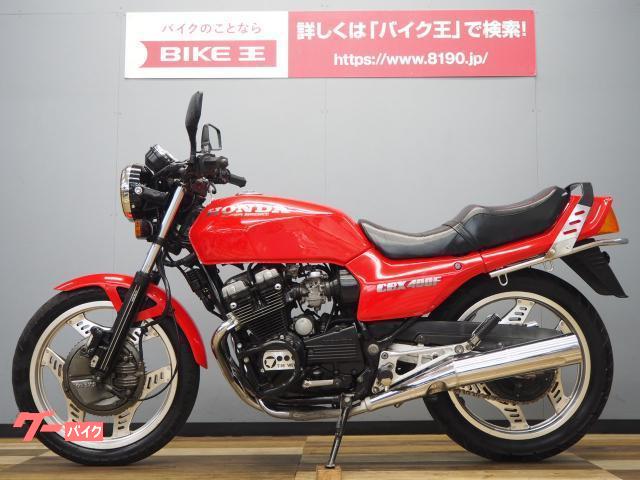 車両情報:ホンダ CBX400F | バイク王 つくば絶版車館 | 中古バイク