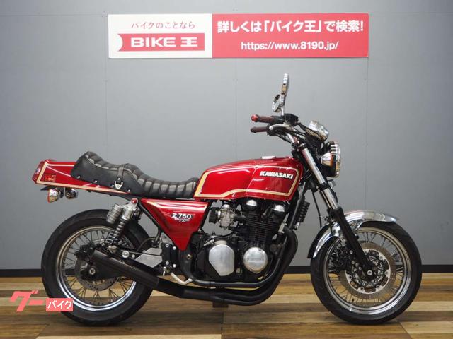 クラッチ板キット 8点SET Z400FX Z400GP etc χ ゼファー400 人気ブランド ゼファー400