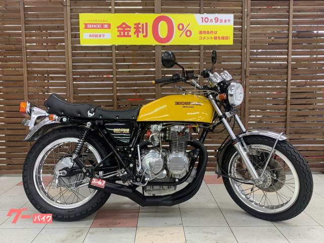 CRキャブ ヨンファア cb400four-