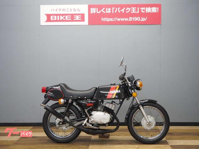 ヤマハ GR50 50cc MT - ヤマハ
