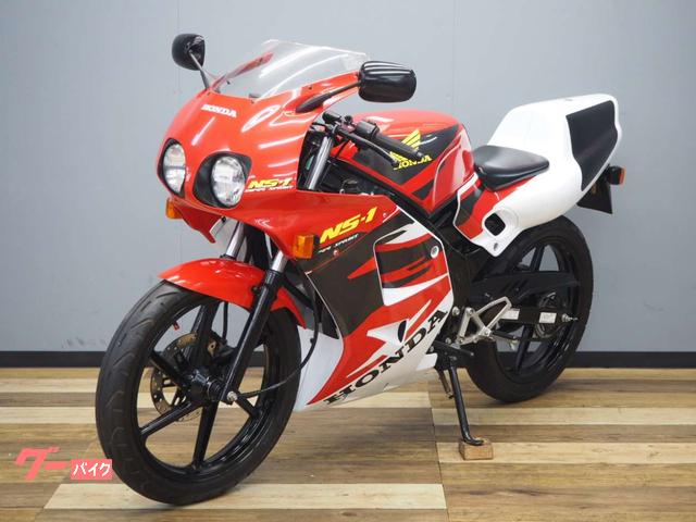 ホンダ ＮＳ－１ キタコメーター・デイトナチャンバー装備｜バイク王 つくば絶版車館｜新車・中古バイクなら【グーバイク】