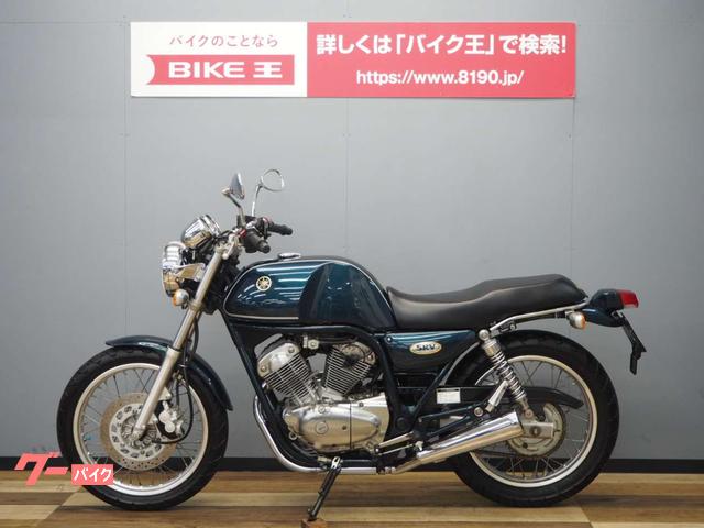 ヤマハ srv250【手元15】